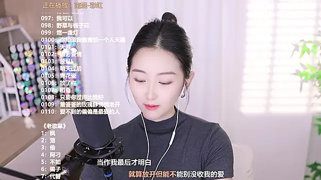 Muzi-sing online show from 10.09.25