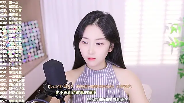 Muzi-sing online show from 10.15.25