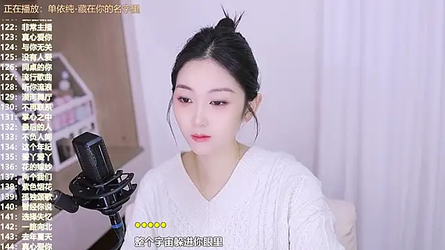 Muzi-sing online show from 11.16.25