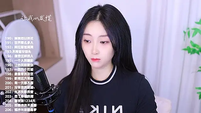 Muzi-sing online show from 11.19.25