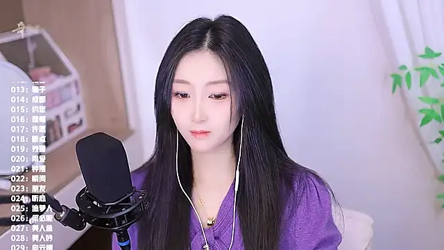 Muzi-sing online show from 11.26.25