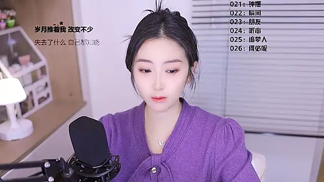 Muzi-sing online show from 03.18.26