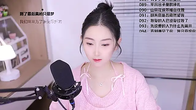 Muzi-sing online show from 03.25.26