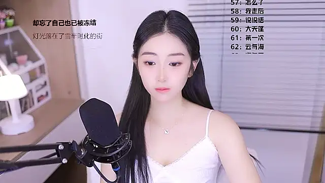 Muzi-sing online show from 03.26.26