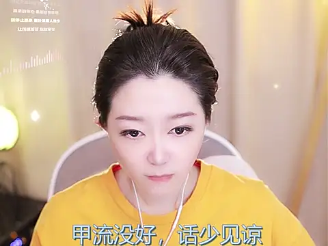 Snapshot of Zoe-99 chatting on 02.15.25 Zoe-99 online show from 02.15.25