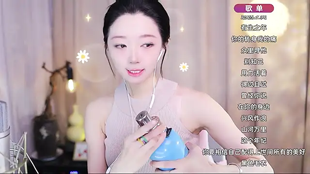 Snapshot of Zoe-99 chatting on 04.21.26 Zoe-99 online show from 04.21.26