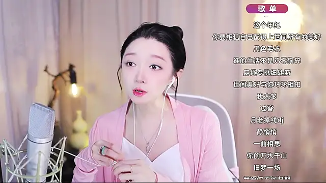Snapshot of Zoe-99 chatting on 04.23.26 Zoe-99 online show from 04.23.26