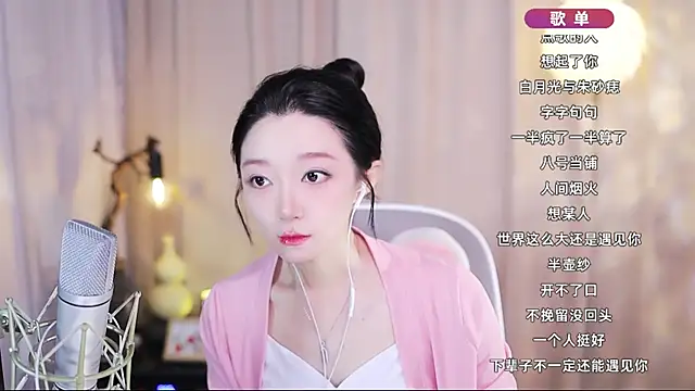 Snapshot of Zoe-99 chatting on 04.23.26 Zoe-99 online show from 04.23.26