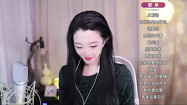 Snapshot of Zoe-99 chatting on 04.24.26 Zoe-99 online show from 04.24.26