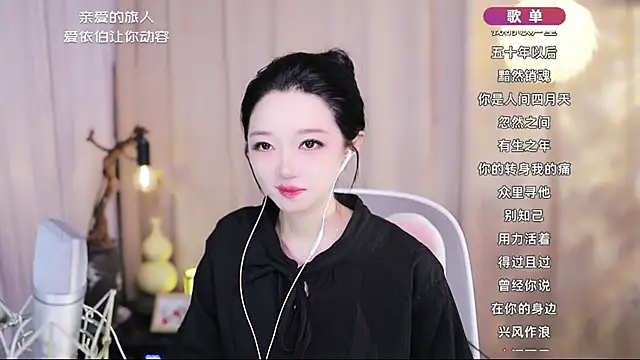 Snapshot of Zoe-99 chatting on 05.01.26 Zoe-99 online show from 05.01.26