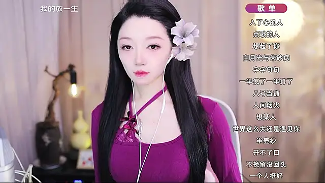 Snapshot of Zoe-99 chatting on 05.01.26 Zoe-99 online show from 05.01.26