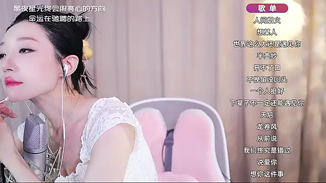 Snapshot of Zoe-99 chatting on 05.03.26 Zoe-99 online show from 05.03.26