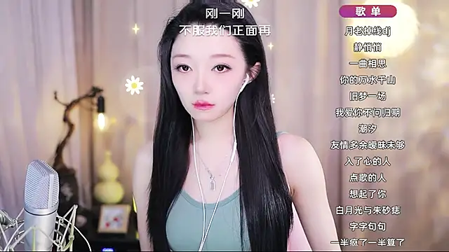 Snapshot of Zoe-99 chatting on 05.04.26 Zoe-99 online show from 05.04.26