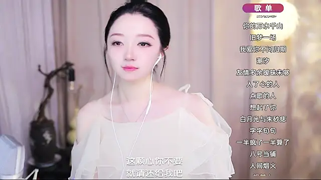 Snapshot of Zoe-99 chatting on 05.05.26 Zoe-99 online show from 05.05.26