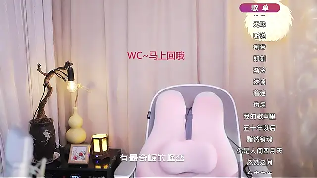 Snapshot of Zoe-99 chatting on 05.07.26 Zoe-99 online show from 05.07.26