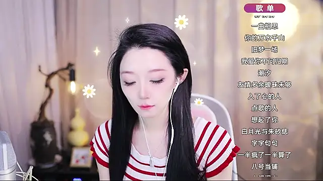 Snapshot of Zoe-99 chatting on 05.09.26 Zoe-99 online show from 05.09.26