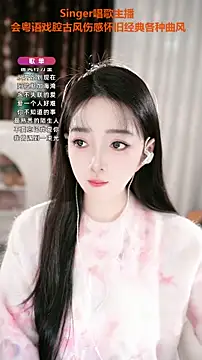 WenBao-Bao online show from 10.21.25