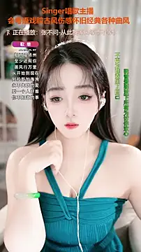 WenBao-Bao online show from 11.10.25