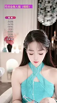 WenBao-Bao online show from 11.24.25