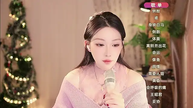 Dou-Dou-er online show from 01.15.25