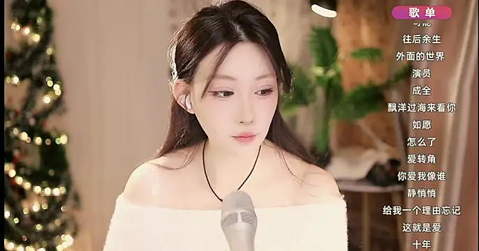 Dou-Dou-er online show from 01.25.25