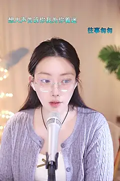 Dou-Dou-er online show from 03.12.25