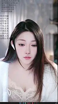 Dou-Dou-er online show from 04.16.26