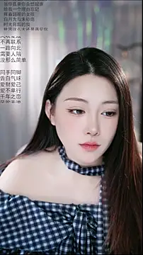 Snapshot of Dou-Dou-er chatting on 04.20.26 Dou-Dou-er online show from 04.20.26