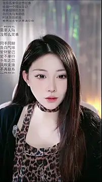 Snapshot of Dou-Dou-er chatting on 04.27.26 Dou-Dou-er online show from 04.27.26