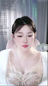 Snapshot of Dou-Dou-er chatting on 04.28.26 Dou-Dou-er online show from 04.28.26