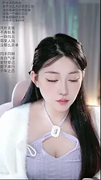 Snapshot of Dou-Dou-er chatting on 04.29.26 Dou-Dou-er online show from 04.29.26