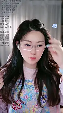Snapshot of Dou-Dou-er chatting on 05.05.26 Dou-Dou-er online show from 05.05.26