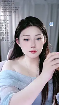 Snapshot of Dou-Dou-er chatting on 05.07.26 Dou-Dou-er online show from 05.07.26