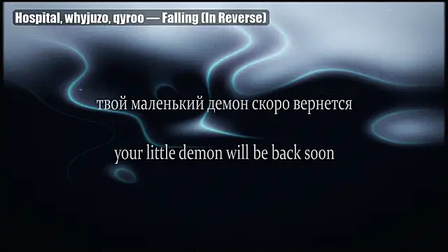Snapshot of yourlildemon chatting on 06.24.26 yourlildemon online show from 06.24.26