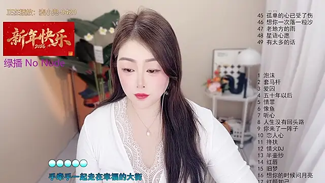 BigChili6677 online show from 02.08.26