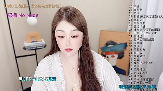 Snapshot of BigChili6677 chatting on 07.15.26 BigChili6677 online show from 07.15.26