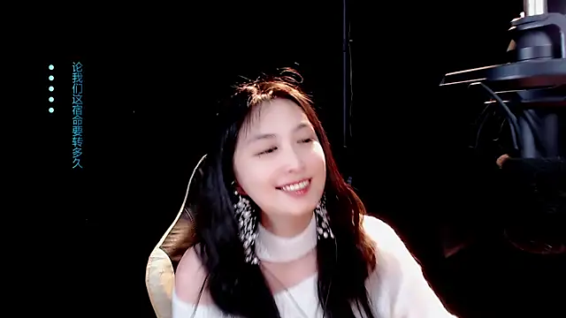 Snapshot of 9ban chatting on 03.16.25 9ban online show from 03.16.25