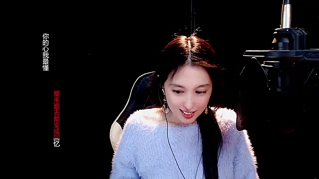 Snapshot of 9ban chatting on 03.18.25 9ban online show from 03.18.25