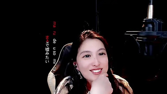 Snapshot of 9ban chatting on 03.20.25 9ban online show from 03.20.25