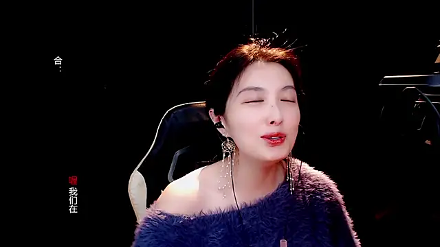Snapshot of 9ban chatting on 03.21.25 9ban online show from 03.21.25
