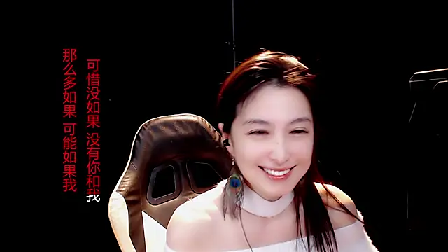 Snapshot of 9ban chatting on 03.22.25 9ban online show from 03.22.25