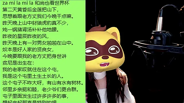 Snapshot of 9ban chatting on 03.22.25 9ban online show from 03.22.25