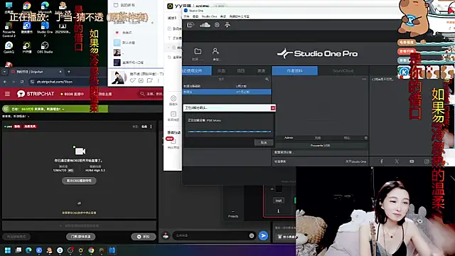 Snapshot of 9ban chatting on 09.20.25 9ban online show from 09.20.25