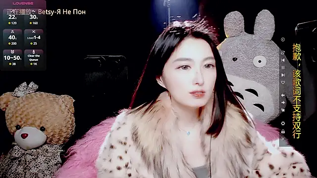 9ban online show from 12.22.25