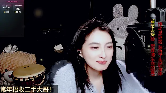 9ban online show from 03.26.26