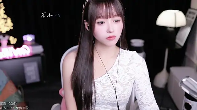 coward by online show from 11.17.25