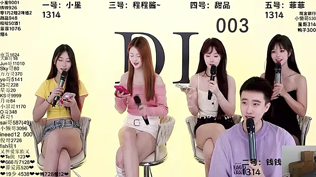 Serendipity--001 online show from 10.15.25