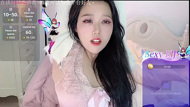 Snapshot of fufu-0808 chatting on 01.07.26 fufu-0808 online show from 01.07.26