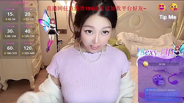 fufu-0808 online show from 04.30.26