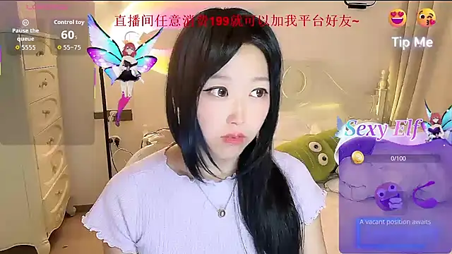 fufu-0808 online show from 05.01.26